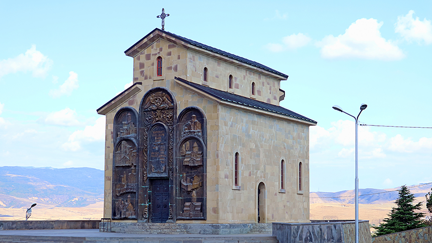 The Chronicle of Georgia